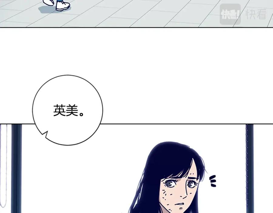 《清道夫K》第68话 细节 第47页