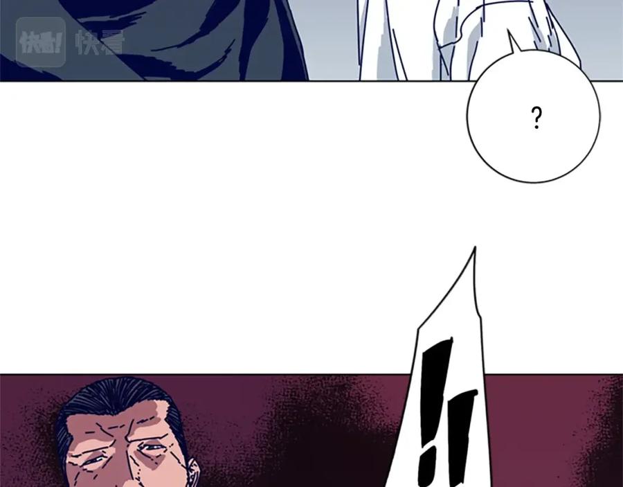 《清道夫K》第68话 细节 第56页