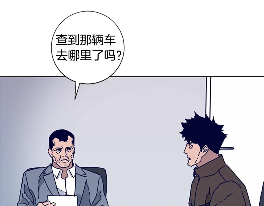 《清道夫K》第68话 细节 第94页