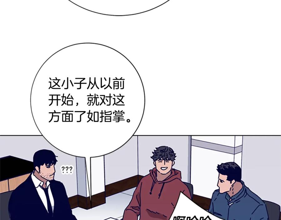 《清道夫K》第68话 细节 第23页