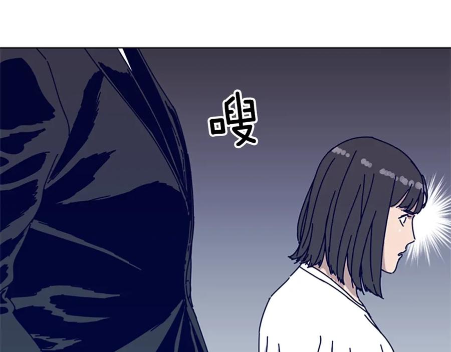 《清道夫K》第68话 细节 第55页