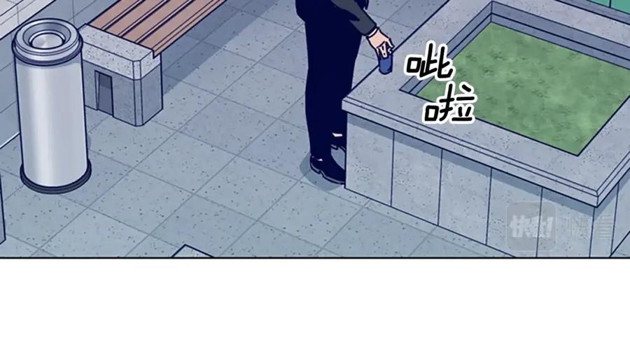 《清道夫K》第68话 细节 第67页