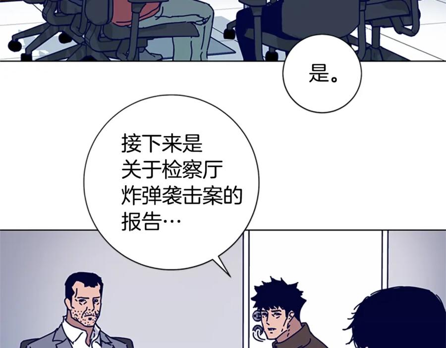 《清道夫K》第68话 细节 第35页
