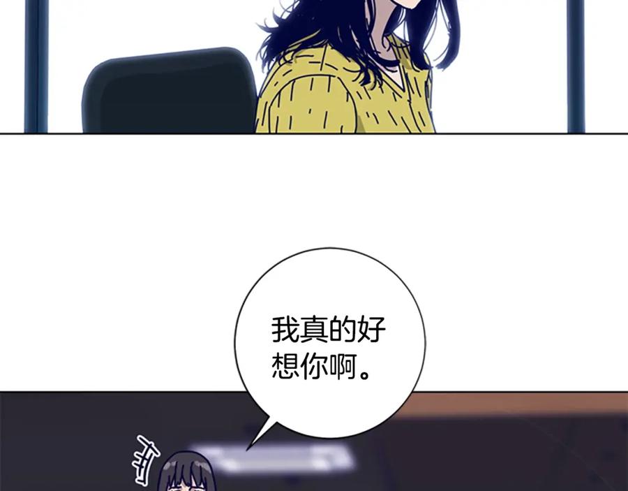 《清道夫K》第68话 细节 第48页