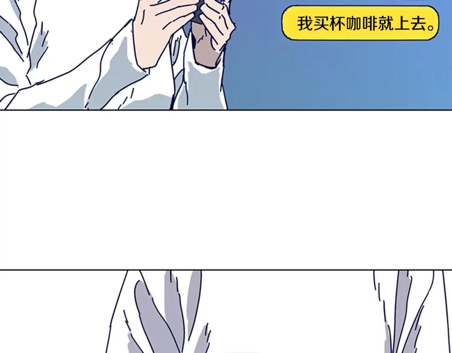 《清道夫K》第68话 细节 第44页