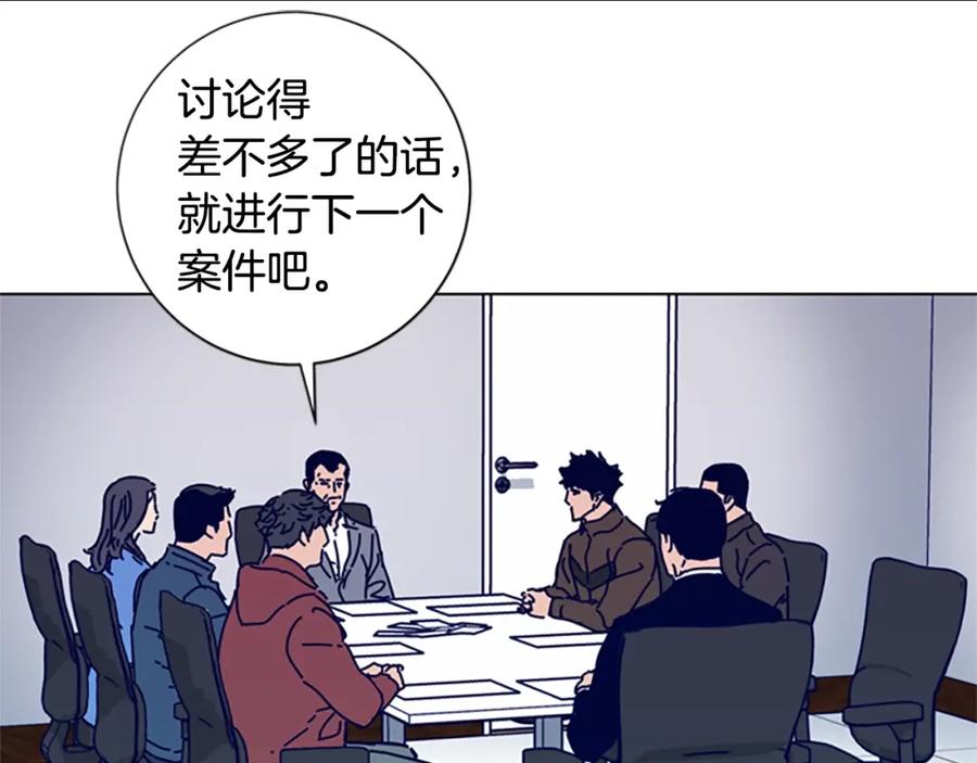《清道夫K》第68话 细节 第34页