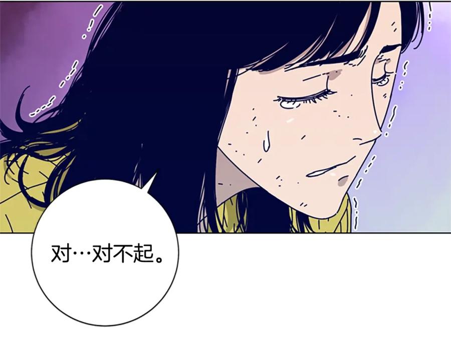 《清道夫K》第68话 细节 第54页