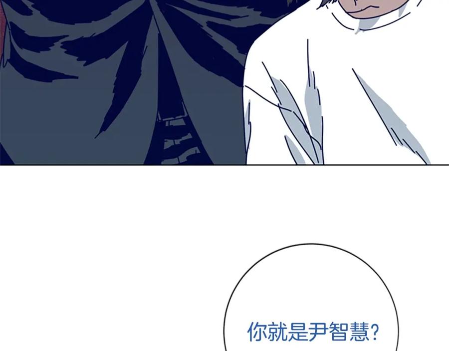 《清道夫K》第68话 细节 第58页