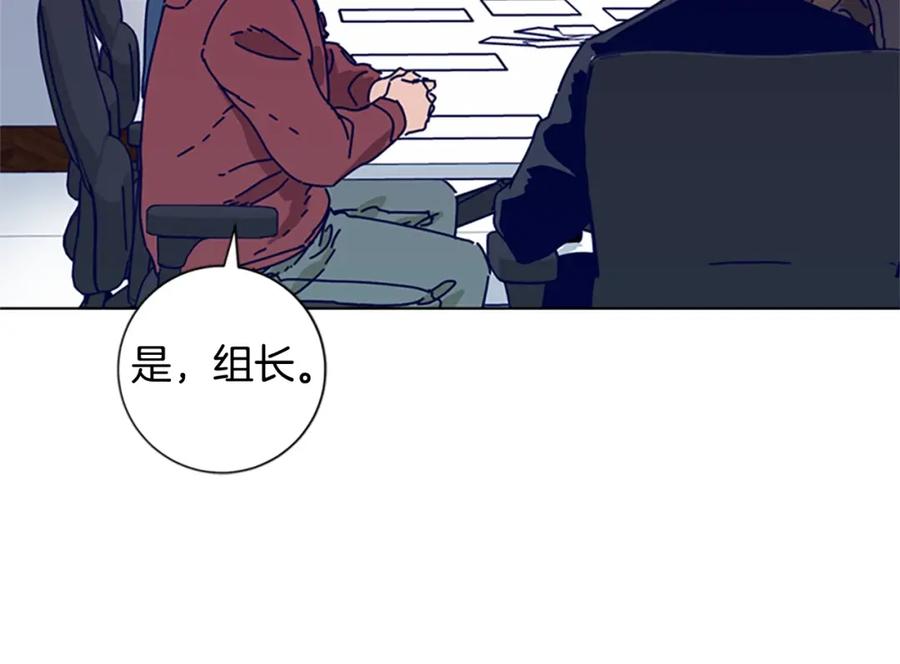 《清道夫K》第68话 细节 第39页