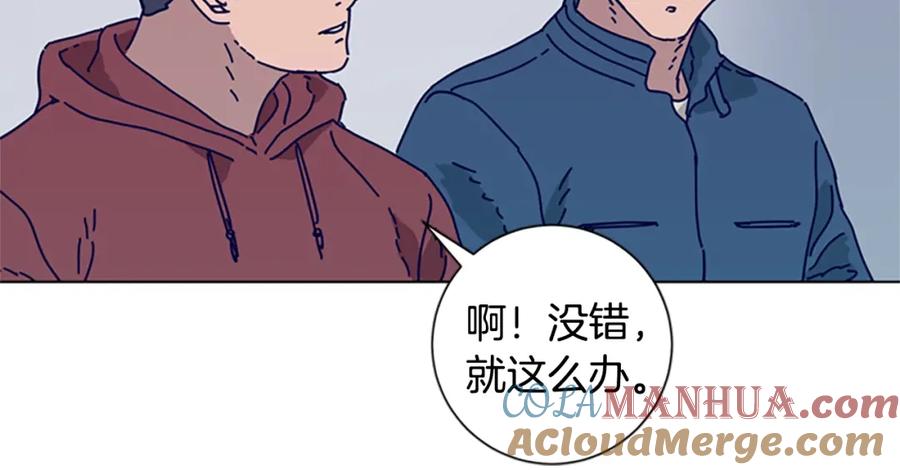 《清道夫K》第68话 细节 第33页