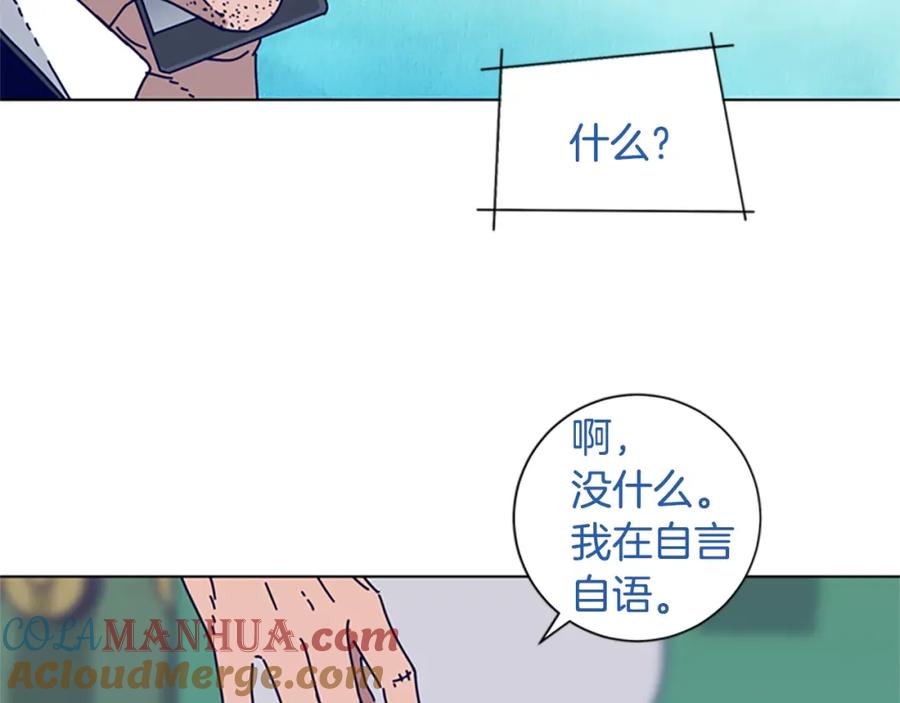 《清道夫K》第68话 细节 第81页