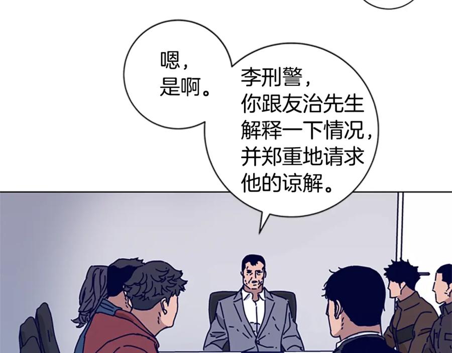 《清道夫K》第68话 细节 第38页