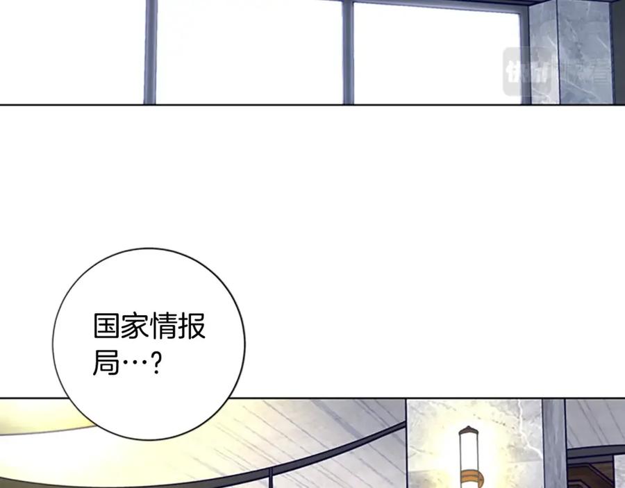 《清道夫K》第69话 一系列斗争 第31页