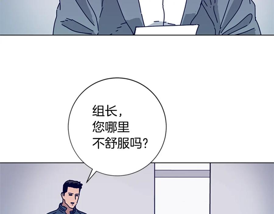《清道夫K》第69话 一系列斗争 第26页