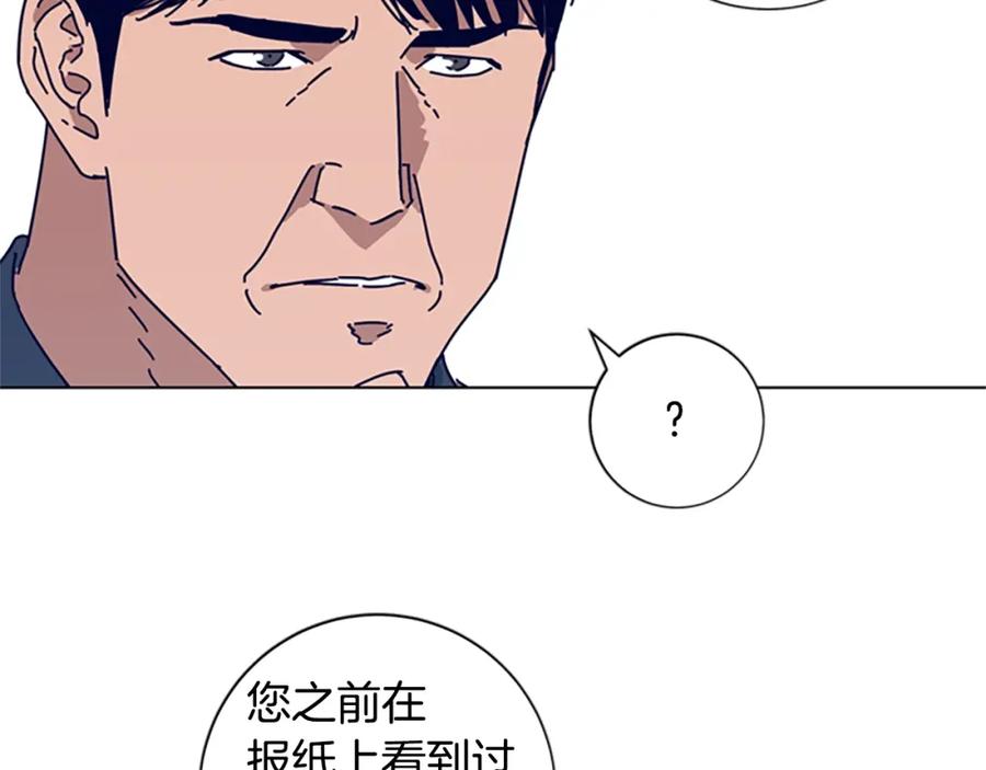 《清道夫K》第69话 一系列斗争 第59页