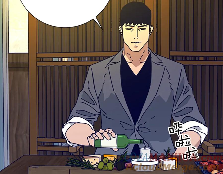 《清道夫K》第69话 一系列斗争 第77页