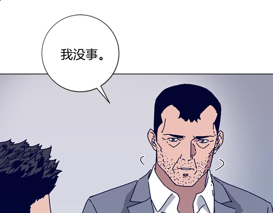 《清道夫K》第69话 一系列斗争 第28页