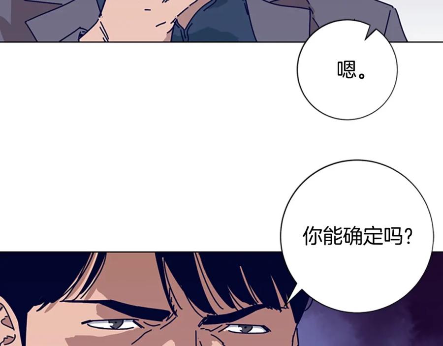 《清道夫K》第69话 一系列斗争 第34页