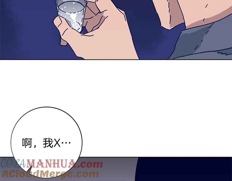 《清道夫K》第69话 一系列斗争 第85页