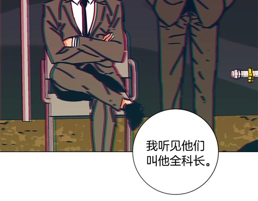 《清道夫K》第69话 一系列斗争 第67页