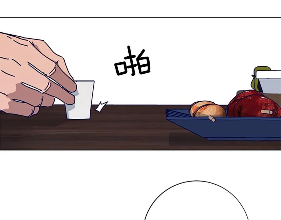 《清道夫K》第69话 一系列斗争 第40页