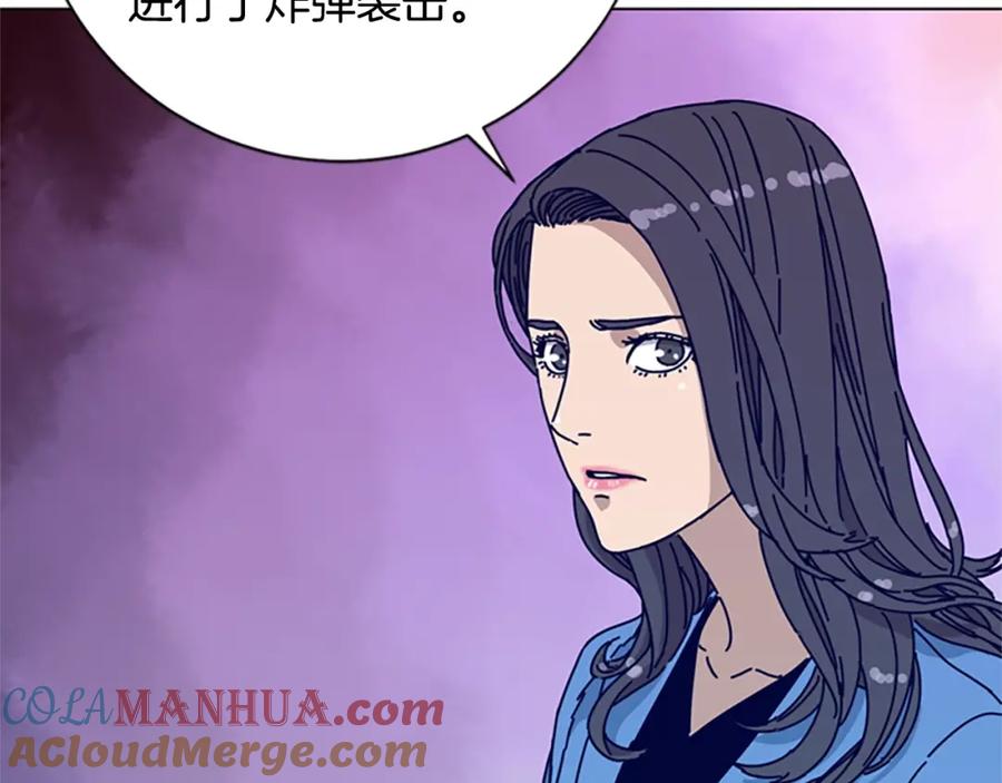 《清道夫K》第69话 一系列斗争 第5页