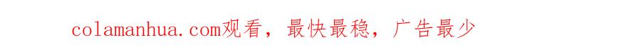 《清道夫K》第69话 一系列斗争 第116页