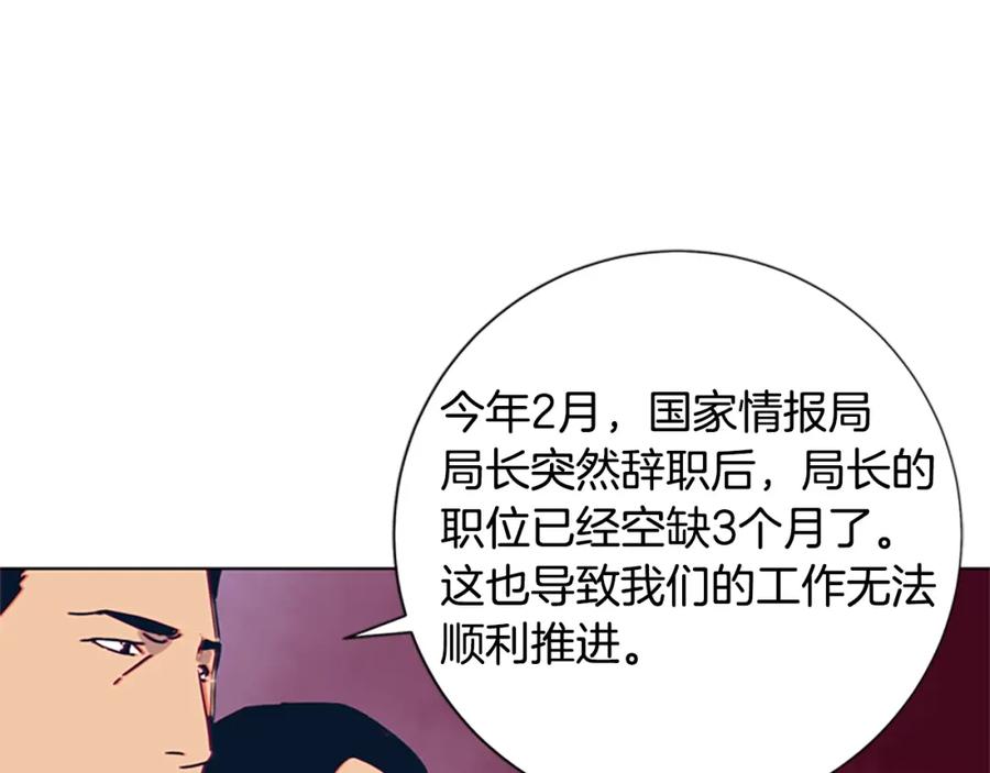 《清道夫K》第69话 一系列斗争 第55页