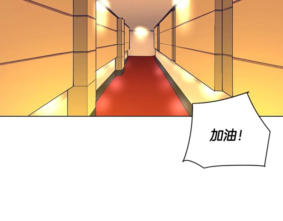《清道夫K》第69话 一系列斗争 第99页