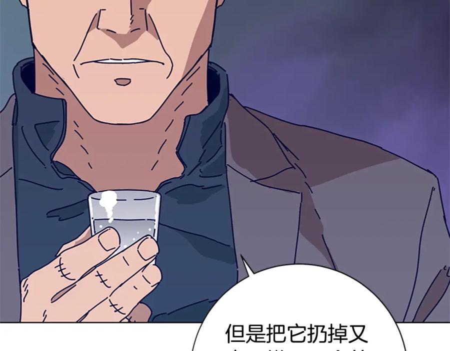 《清道夫K》第69话 一系列斗争 第88页