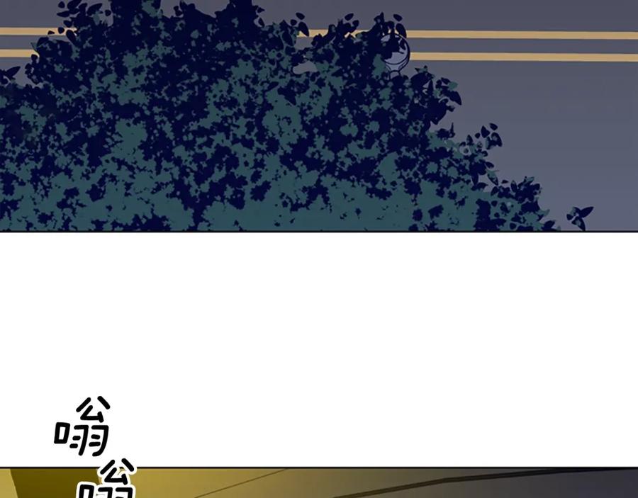 《清道夫K》第69话 一系列斗争 第112页