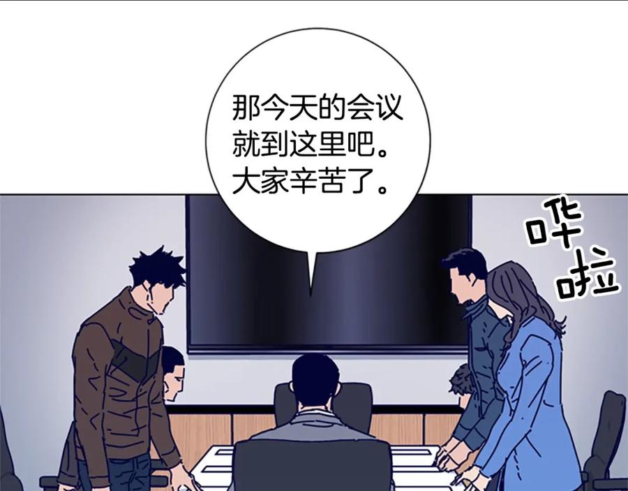 《清道夫K》第69话 一系列斗争 第22页