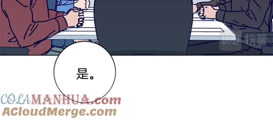 《清道夫K》第69话 一系列斗争 第21页