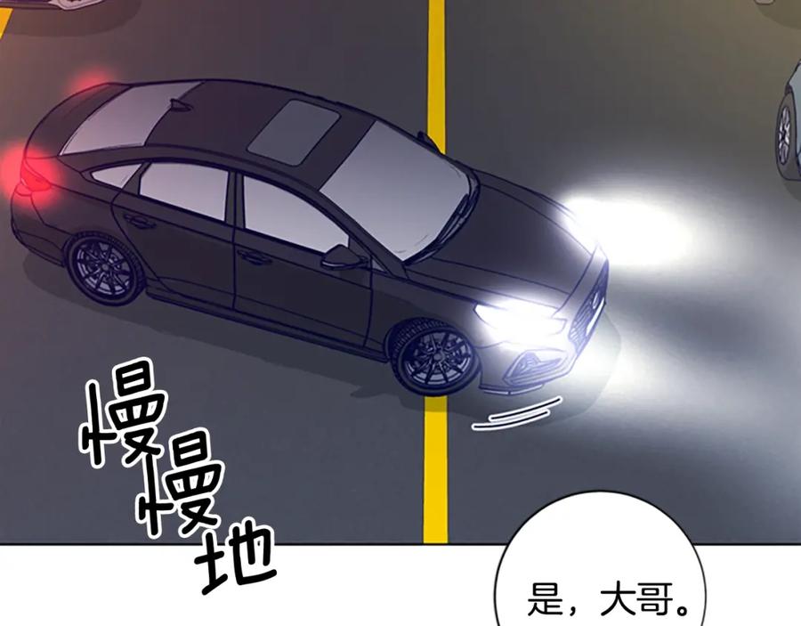 《清道夫K》第69话 一系列斗争 第108页