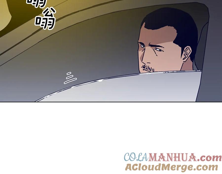 《清道夫K》第69话 一系列斗争 第113页