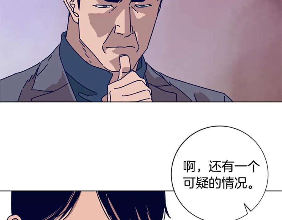 《清道夫K》第69话 一系列斗争 第58页