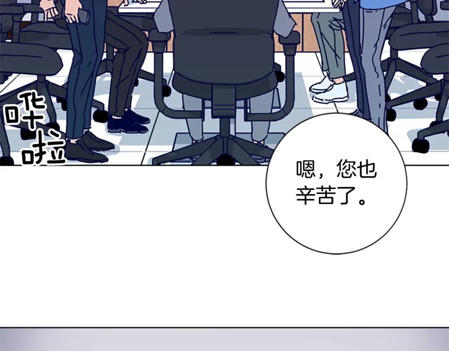 《清道夫K》第69话 一系列斗争 第23页