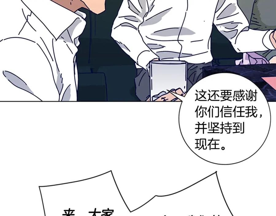《清道夫K》第69话 一系列斗争 第96页