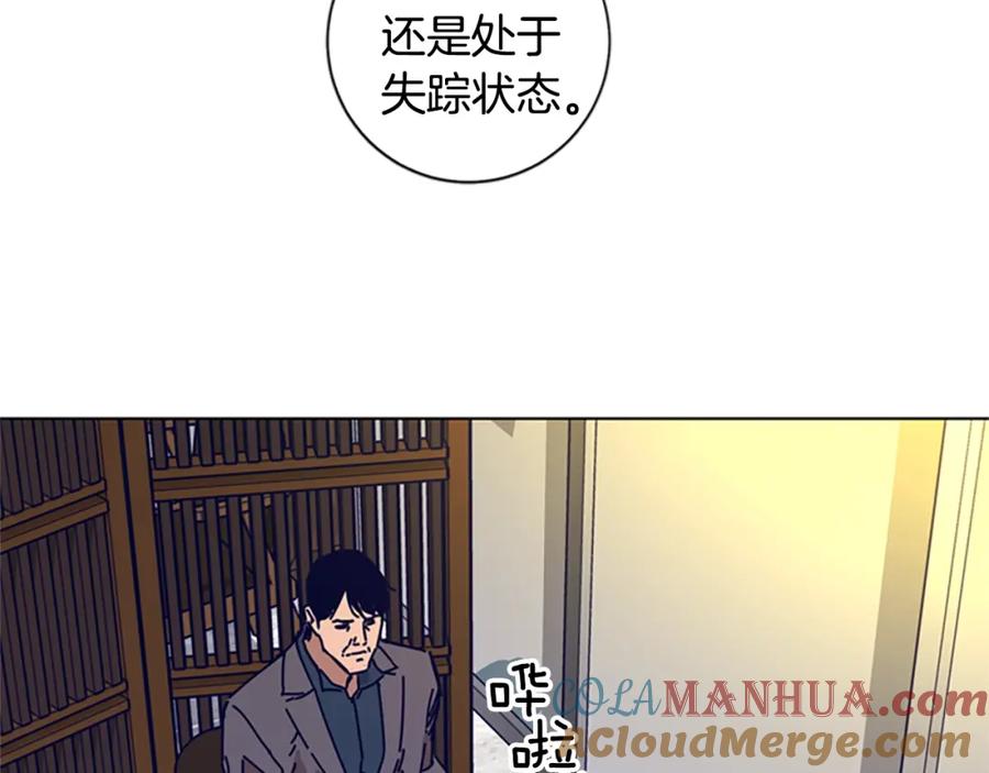 《清道夫K》第69话 一系列斗争 第73页