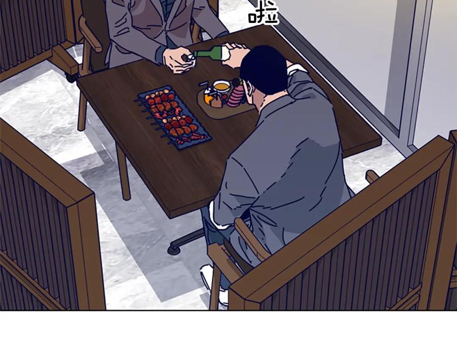 《清道夫K》第69话 一系列斗争 第74页