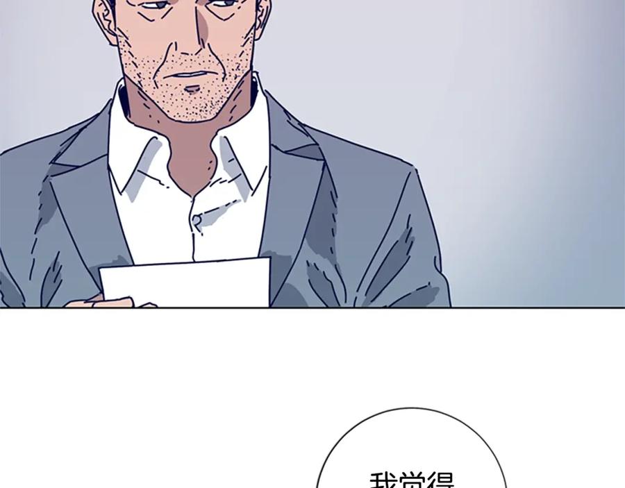 《清道夫K》第69话 一系列斗争 第2页