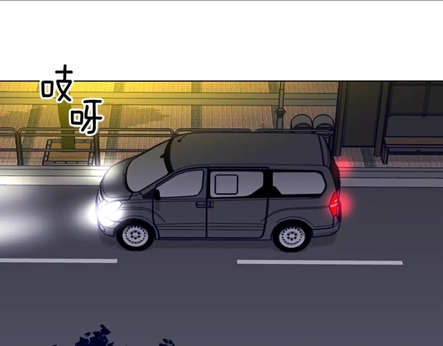 《清道夫K》第69话 一系列斗争 第111页