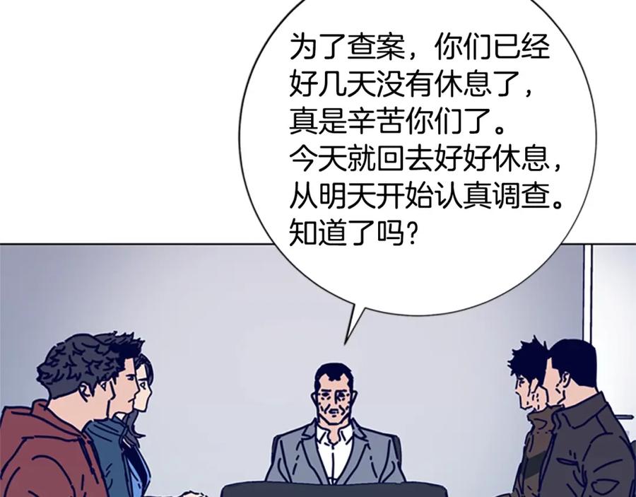 《清道夫K》第69话 一系列斗争 第20页