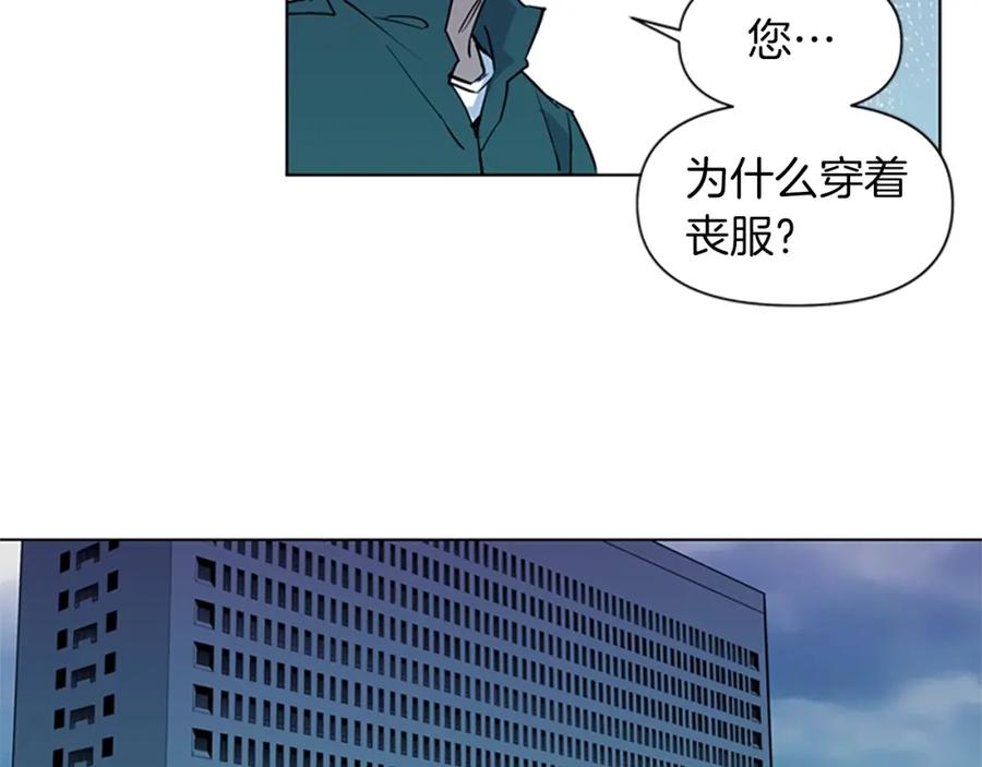 《清道夫K》第15话 决心 第35页