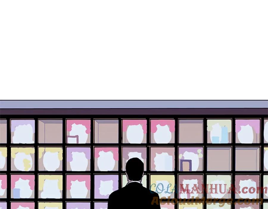 《清道夫K》第15话 决心 第4页
