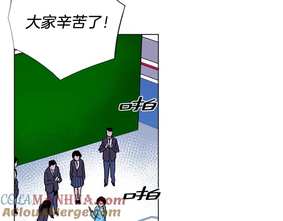 《清道夫K》第15话 决心 第52页