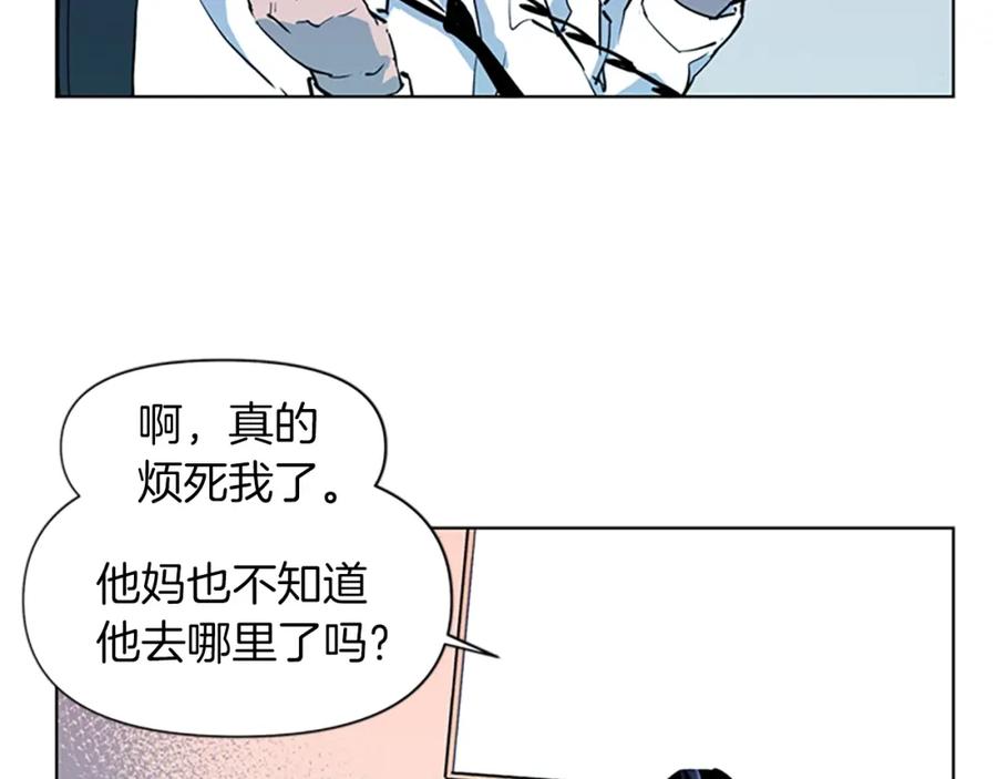 《清道夫K》第15话 决心 第39页