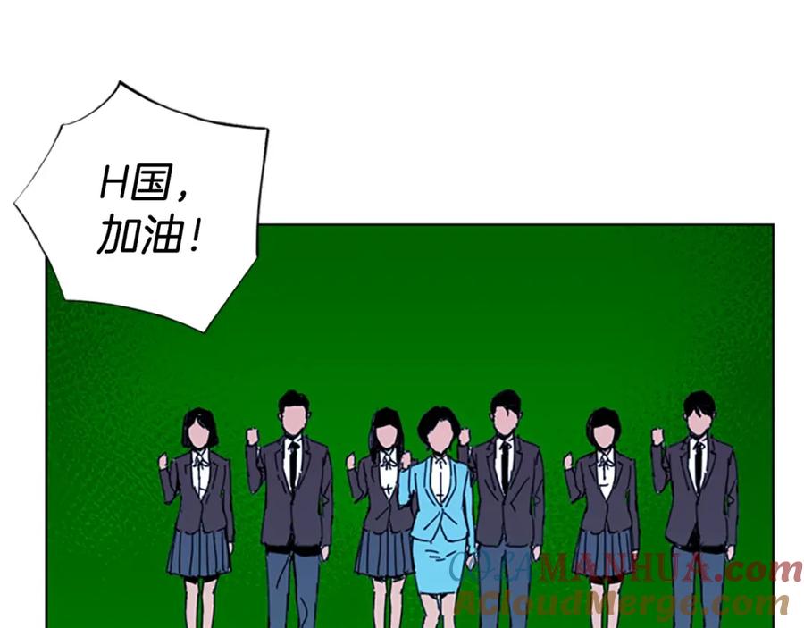 《清道夫K》第15话 决心 第49页