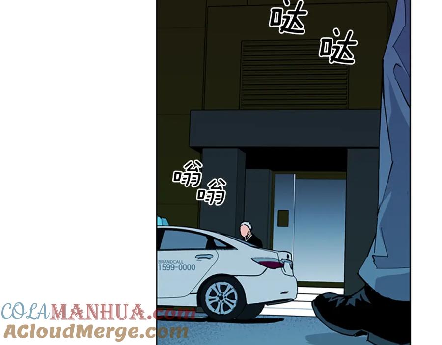 《清道夫K》第15话 决心 第28页