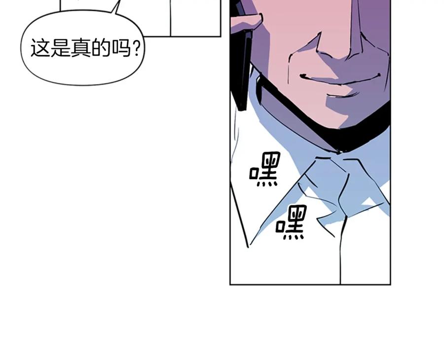 《清道夫K》第15话 决心 第65页